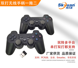 Emuelec Dual System Android TV Box Consola de juegos USB2.4G Computadora Controlador inalámbrico