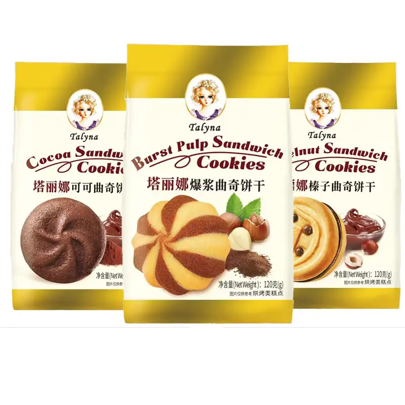 Biscotti sani all'ingrosso senza glutine ripieni di crema al cioccolato dalla fabbrica cinese