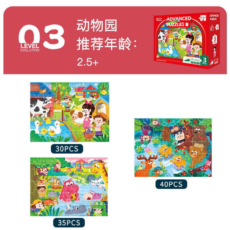 Etapa 3-zoológico p0.52