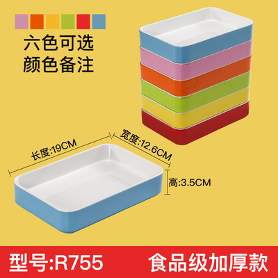 บันทึกสี R755