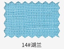 14# ทะเลสาบออราน