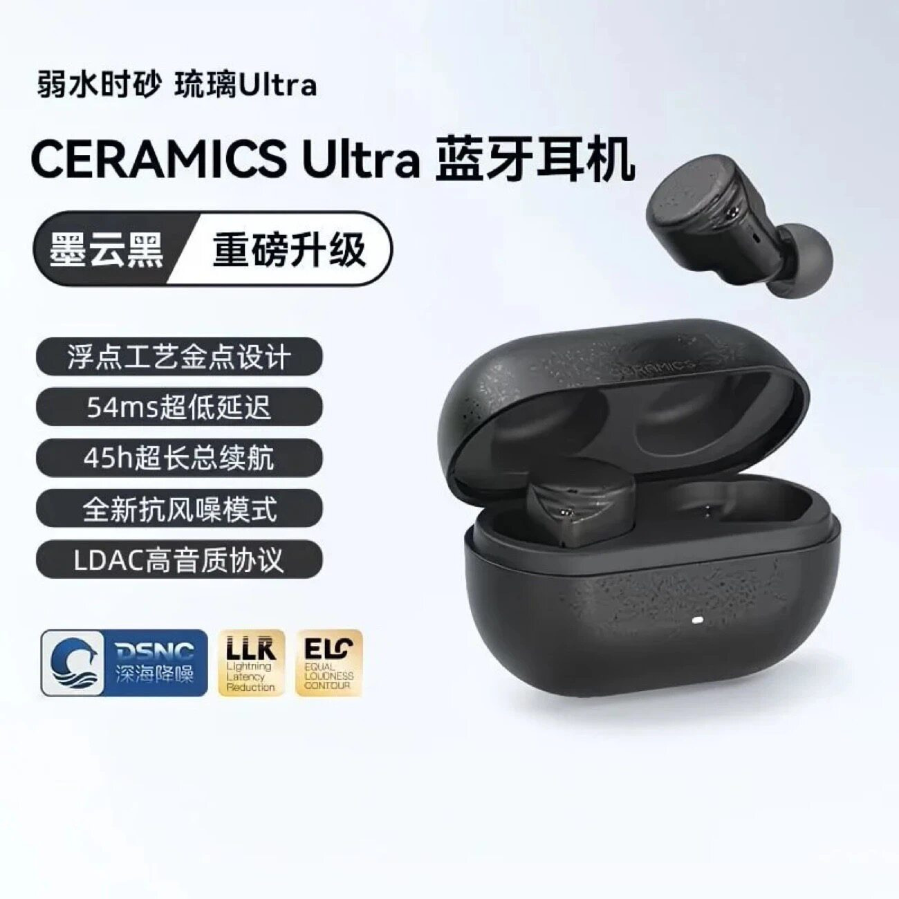 Black Glass Ultra
