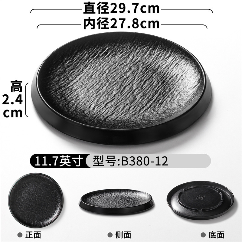 B380-12 Black