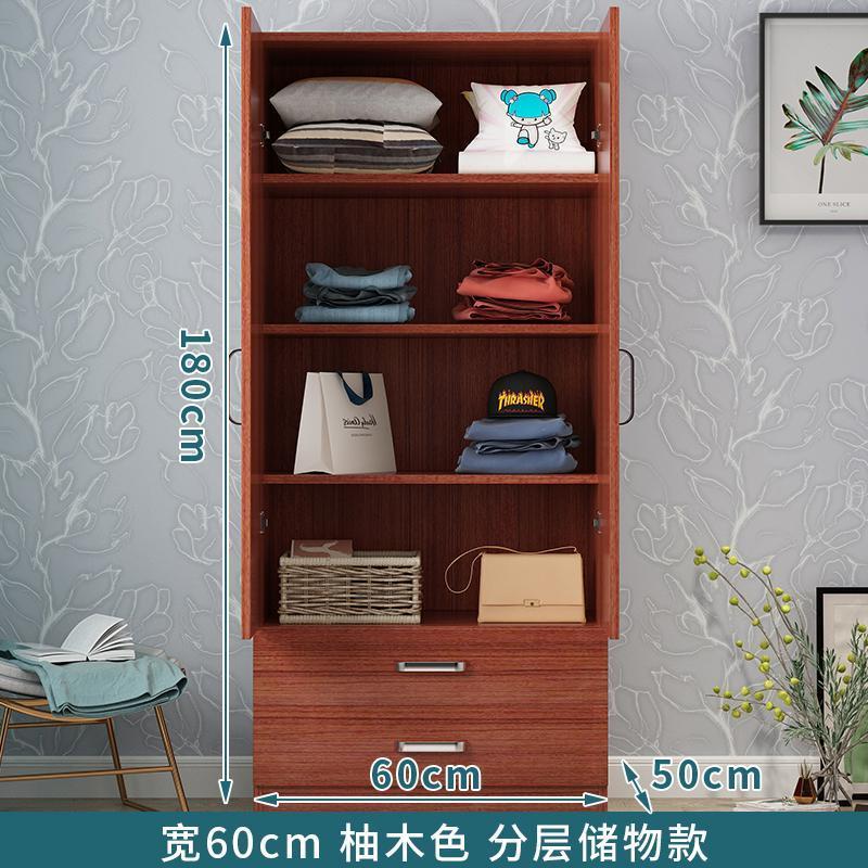 Rangement couleur teck long 60 * profond 50 * haut 180cm