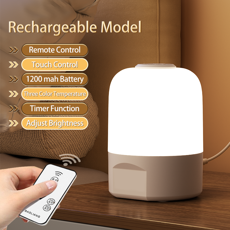 รีโมทคอนโทรลสีขาว