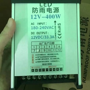 Источник питания 220 В входной трансформатор выход DC5V DC12V трансформатор для светодиодного освещения - Product Image 5