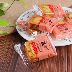 批发热卖美味健康饼干9蔬菜饼干饼干