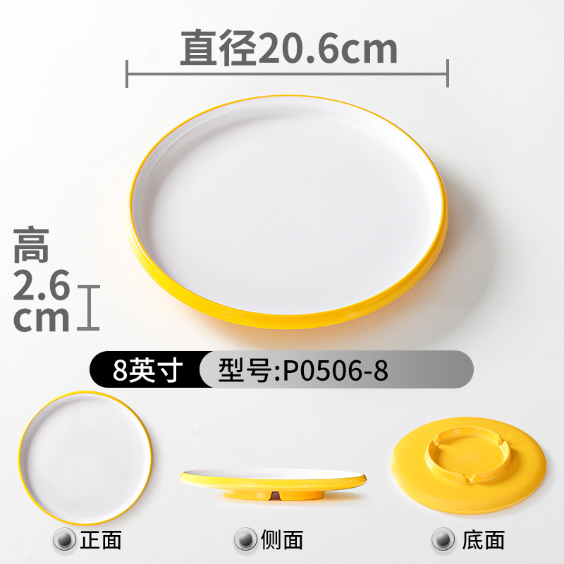 P0506-8 Yellow and White 10-pack