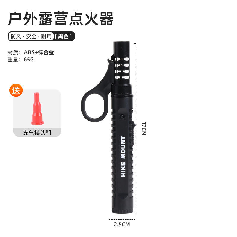 สีดำ (รวมหัวฉีดลม 1 ชิ้น)