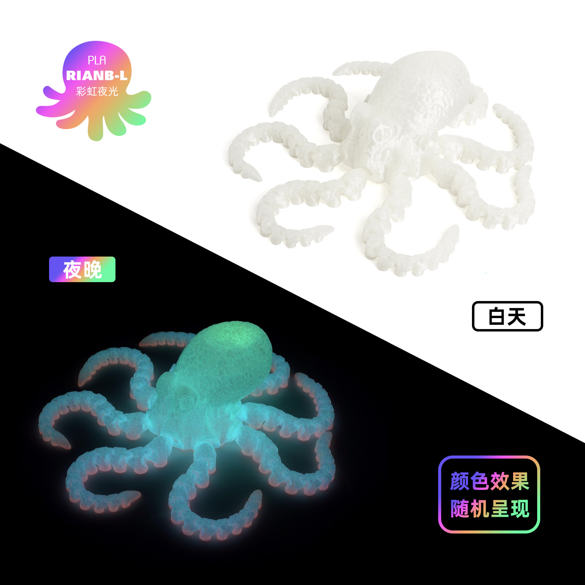 Luminous rainbow