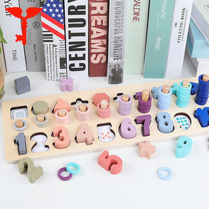 木製そろばんリング幾何学パズルカウントスタッカー数学おもちゃ - Product Image 6