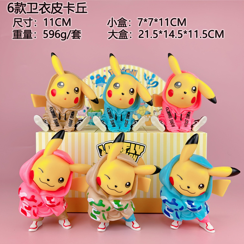La caja sorpresa de sudaderas de Pikachu se selecciona al azar.