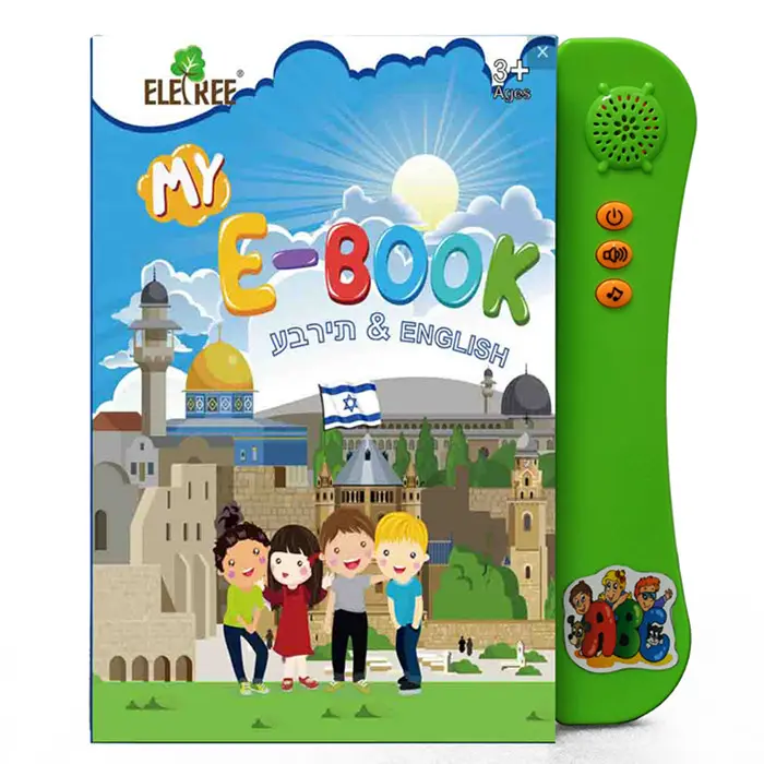 أول كتاب الكلمات تعلم الكلمات الأبجدية التفاعلية اللعب اللغة العبرية كتاب صوتي
