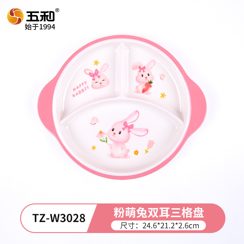 Pink Bunny Double-Ear Three-Compartment Plate TZ-W3028