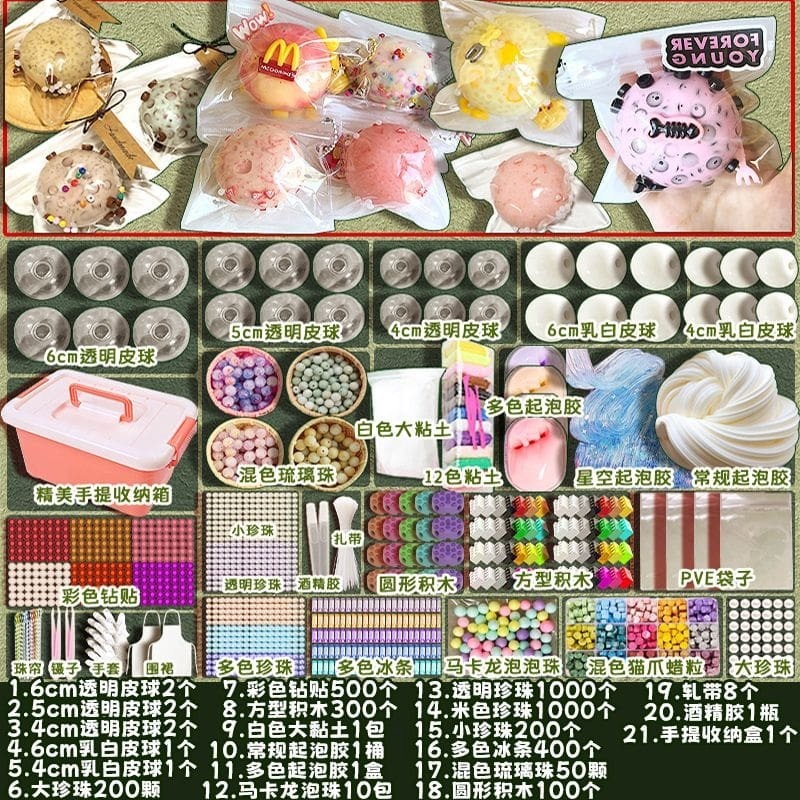 ชุดเซ็ต 888 ชิ้นที่คัดสรรมาอย่างดี
