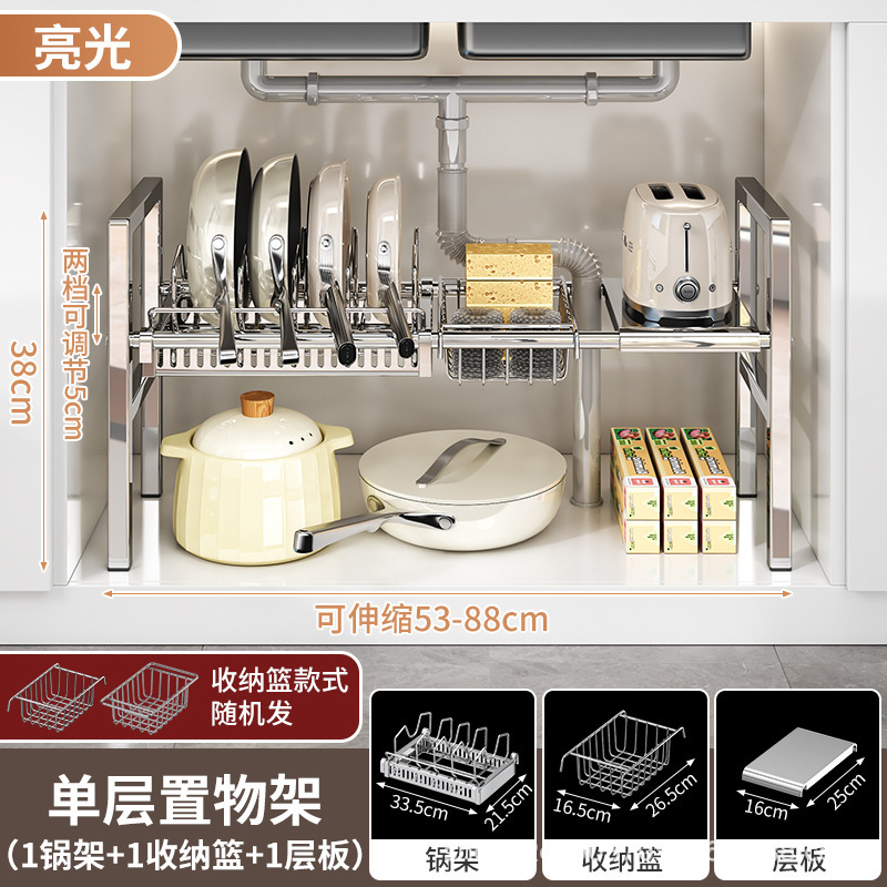 Vertical monocouche inox 1 plaque 1 panier