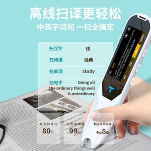Dispositivo de aprendizaje profesional para niños, multilenguaje, portátil, electrónico, instantáneo, en tiempo Real, traductor de idiomas - Product Image 4