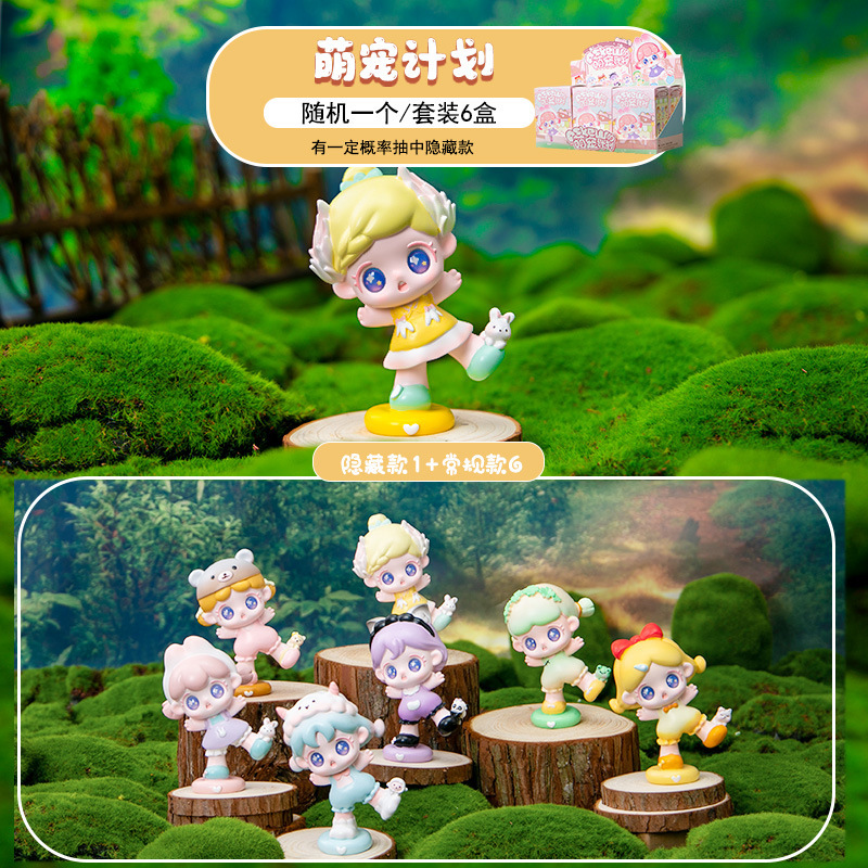 Waiwai's Adorable Pet Project (6 in total)