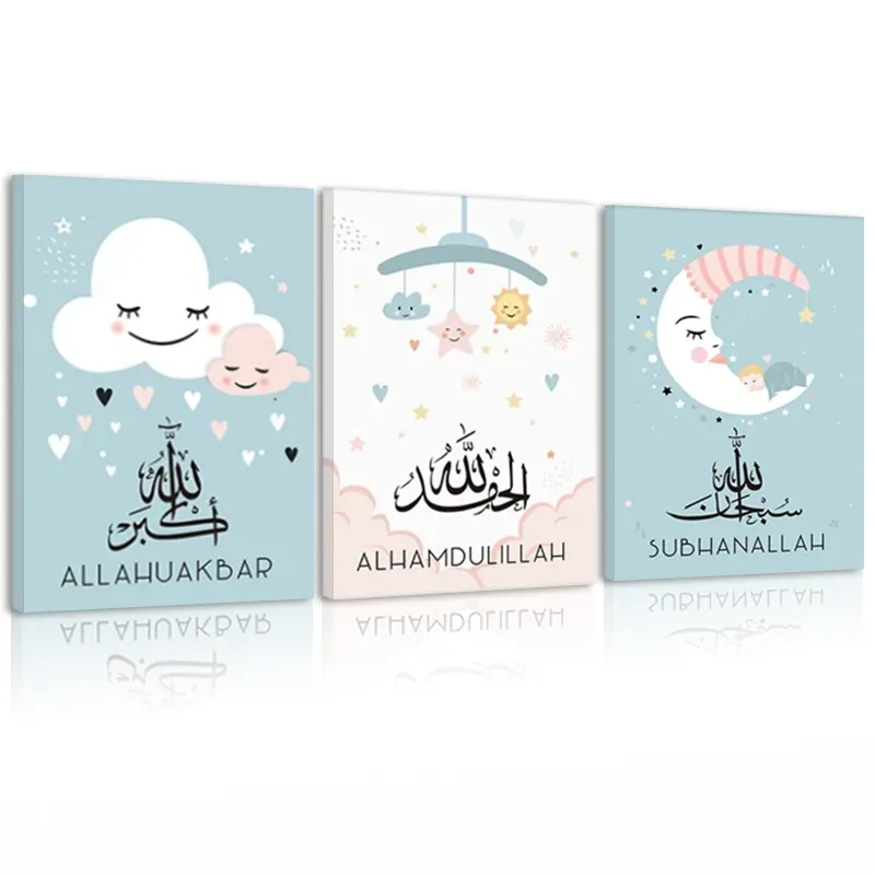 Pôster do alfabeto árabe islâmico para crianças, nuvem, impressões nórdicas, pintura na parede, arte de parede, impressões para quarto do berçário do bebê, pendurado