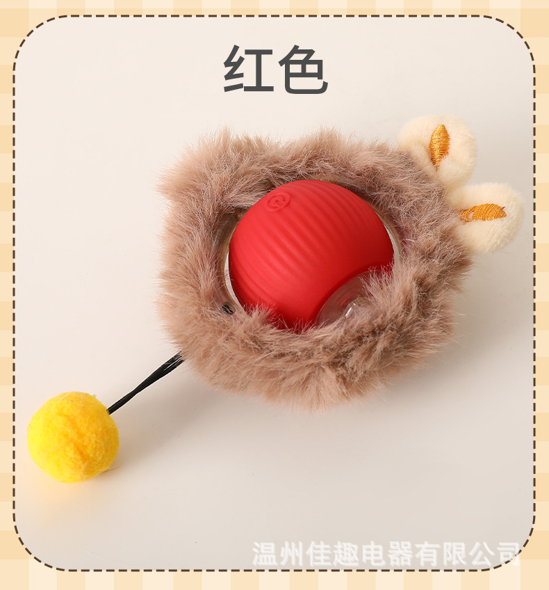 Plush red-with wake-up function