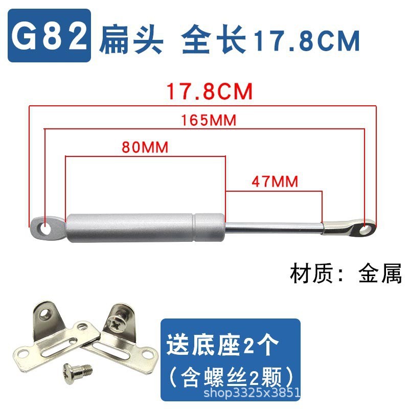 One 178mm long hydraulic rod + two bases + screws