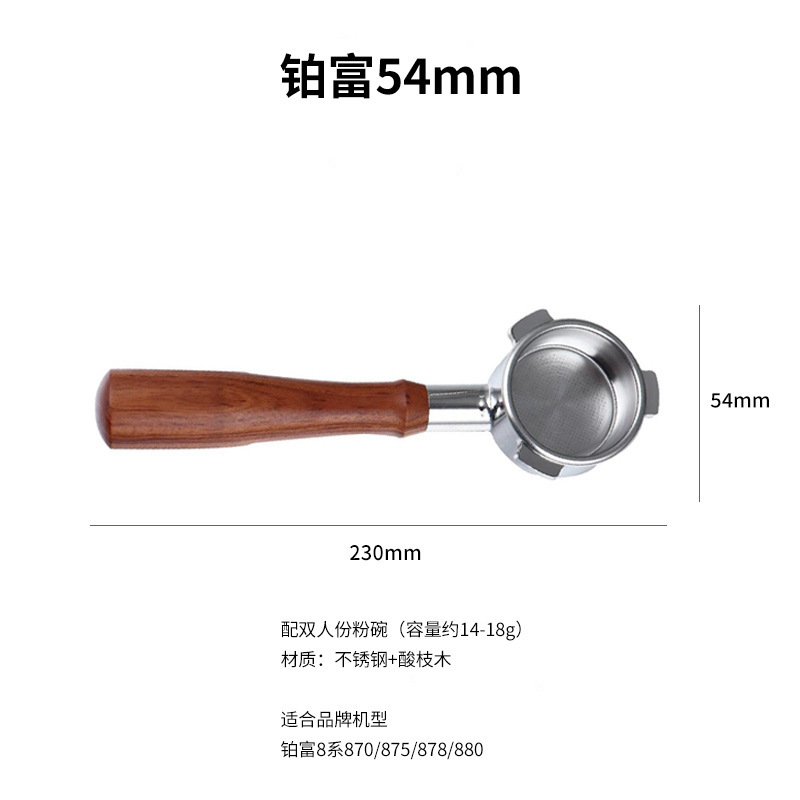 Platinum 54mm stainless steel rosewood a