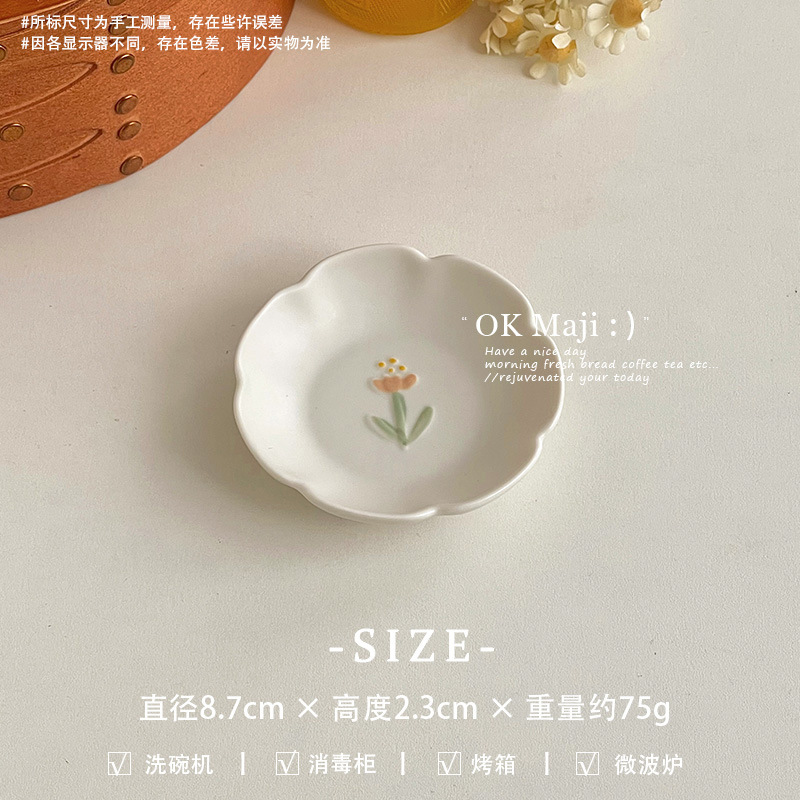 Daisy 3.5-inch Dining Dish