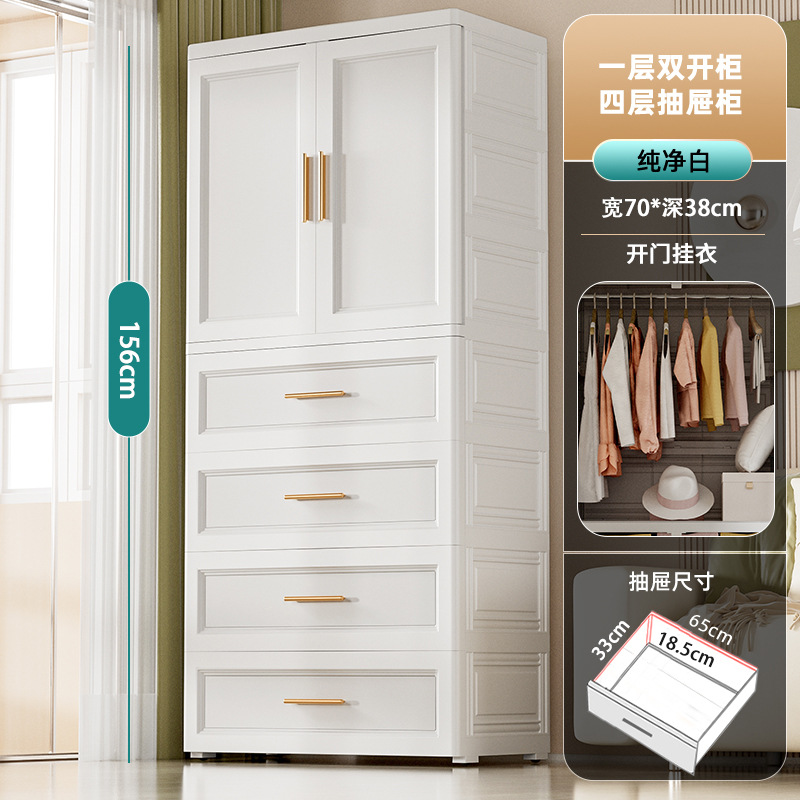 Blanc - Modèle à double porte pour vêtements - 4 grands tiroirs