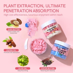 搅打肥皂沐浴剃须霜软化身体去角质磨砂保湿乳木果油黄油基础搅打肥皂