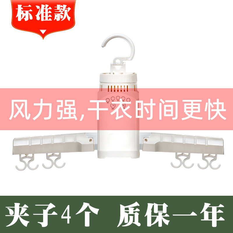 UV-free model