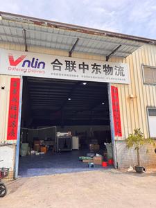 DDP全集装箱装货 (FCL) 到中东空运/海运覆盖范围的专业中国货运代理 - Product Image 6
