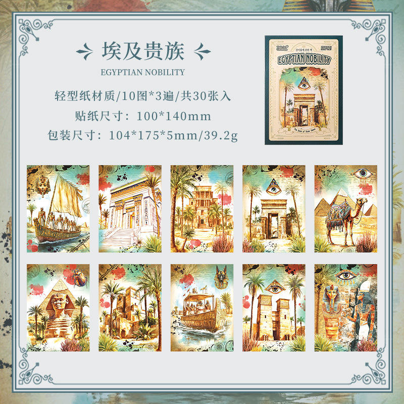 E La nobleza de Egipto