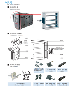 HVAC Air Volume <strong>Control</strong> Damper Material - Damper Aluminum Profile - Air Valve Assembling Parts - <strong>AHU</strong> air <strong>Control</strong> - Product Image 6