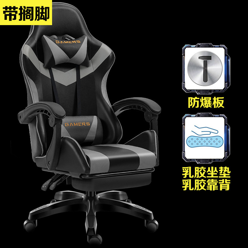 Black and gray footrest