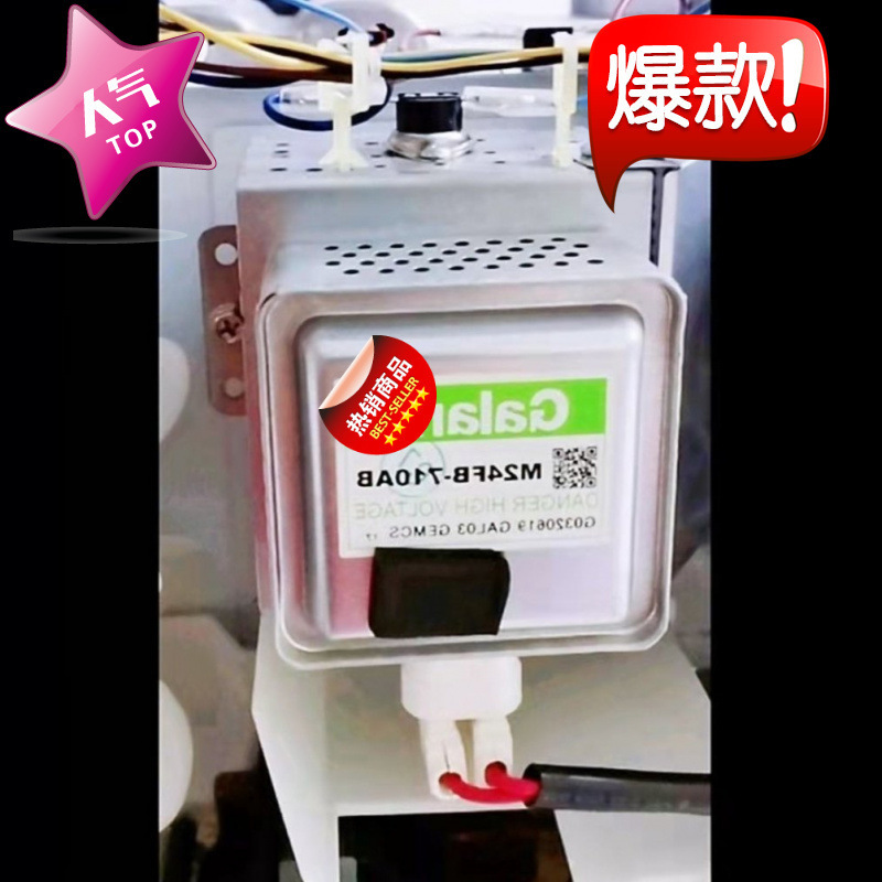 Pièces en stock M24FB-710AB