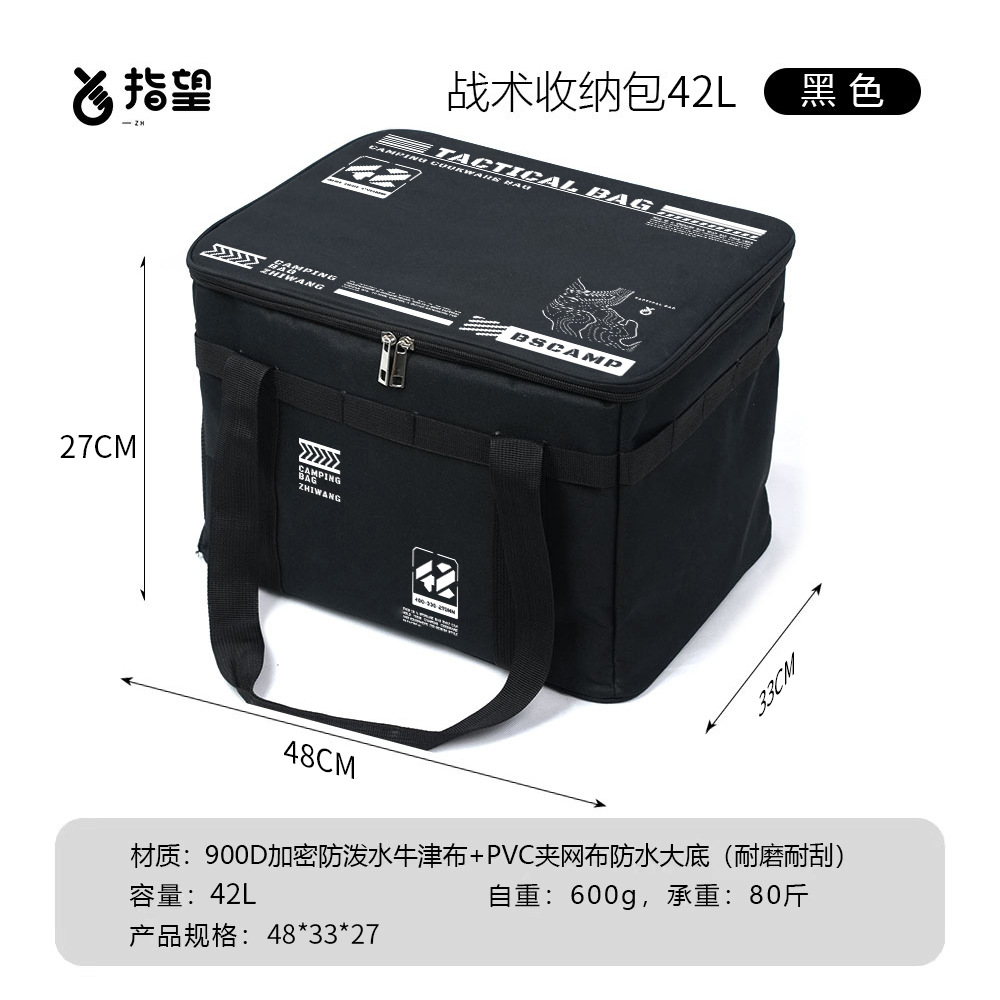 Black 42L