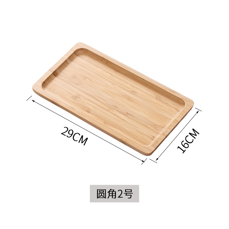 Plato rectangular de bambú, 29*16*2cm