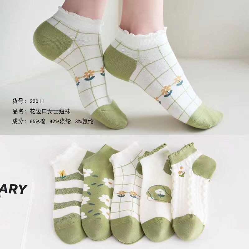 Chaussettes femme vertes à petites fleurs