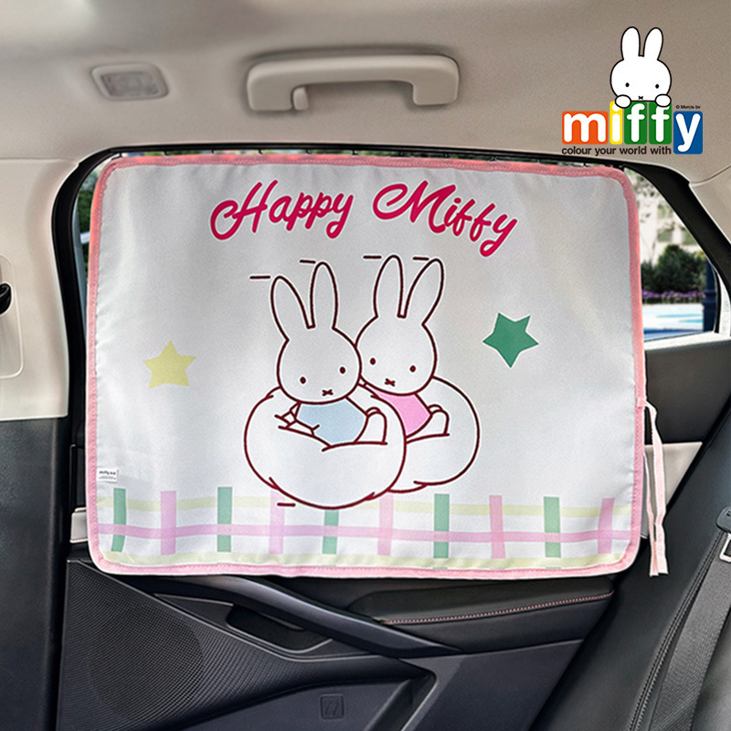 Miffy Track Curtains Square - Pink Miffy Fence