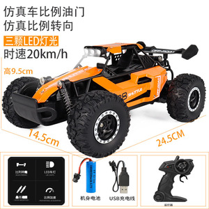 1:16合金RCカー20km/hリモートコントロール車両高速レースモデルドリフトRCカー