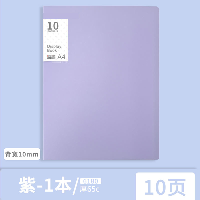 Morandi purple
