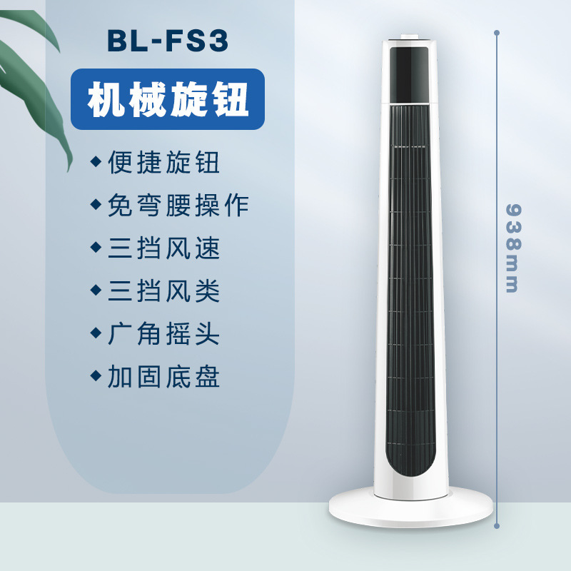 El nuevo modelo mecánico blanco mide 93 cm de altura.