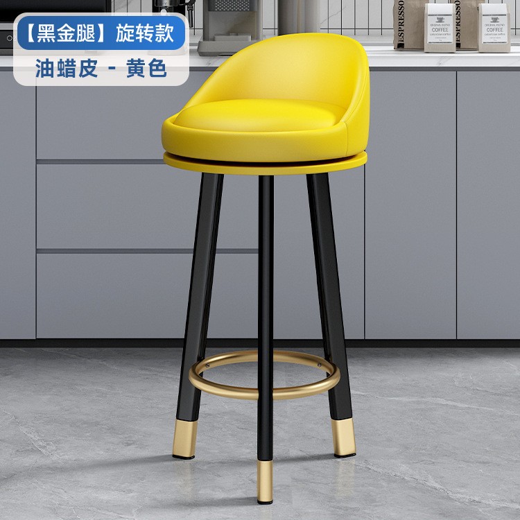 Bright yellow-70cm rotating black gold leg waxed leather