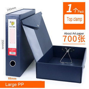 加厚皮革纸质文件盒纯色办公pp/PVC文件收纳盒支持印刷logo - Product Image 5