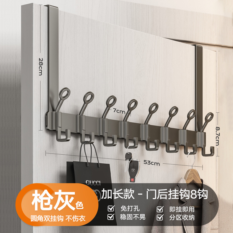 Gunmetal gray round head door hook, extended 8 hooks