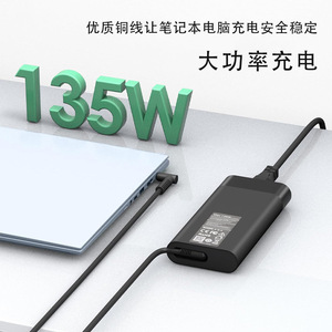 135W for HP Pavilion <strong>Notebook</strong> <strong>Power</strong> <strong>Adapter</strong> 19.5V 6.9A Gaming <strong>Computer</strong> Charger - Product Image 4