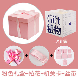 กล่องปริศนาสำหรับวันเกิดมีให้เลือก20ชิ้นหรือมากกว่าภายในกล่อง - Product Image 3
