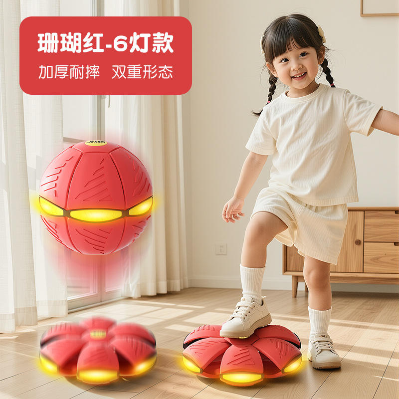 ลูกบอลสีแดงทั้ง 6 ลูกกะพริบ: สนุกเป็นสองเท่า!