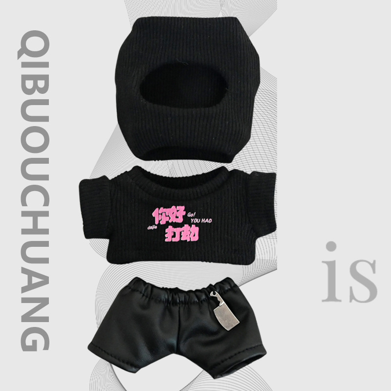 Robbery black three-piece suit