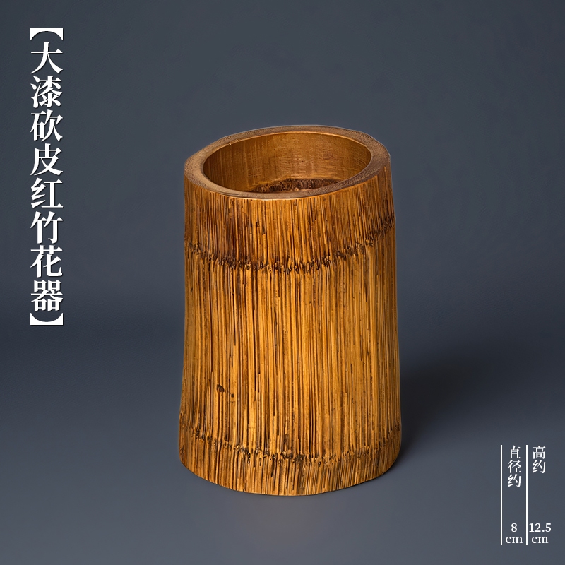 Lacquered Red Bamboo Flower Vase